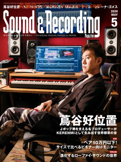 [日本版]Sound & Recording 音响录音音乐制作专业杂志PDF电子版 2020年5月刊